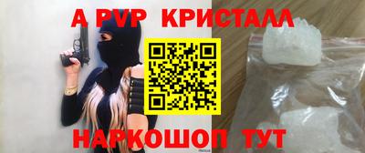 a pvp Гусиноозёрск