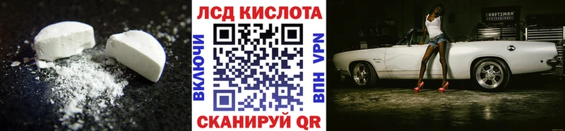 LSD-25 экстази кислота  omg зеркало  Нарткала 
