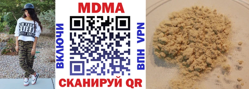 МДМА VHQ  Нарткала 
