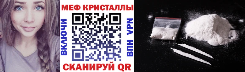 наркотики Нарткала МЕФ mephedrone