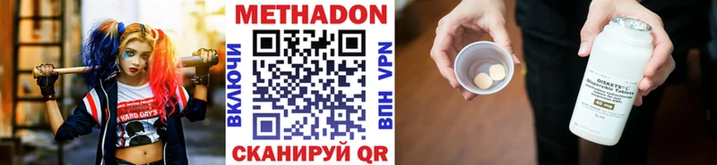 как найти наркотики  Нарткала  Метадон мёд 