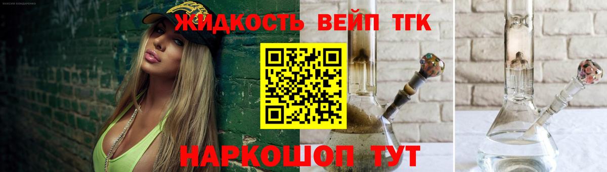 магазин продажи   ТГК гашишное масло  ТГК Wax  Вход с VPN  Нарткала 