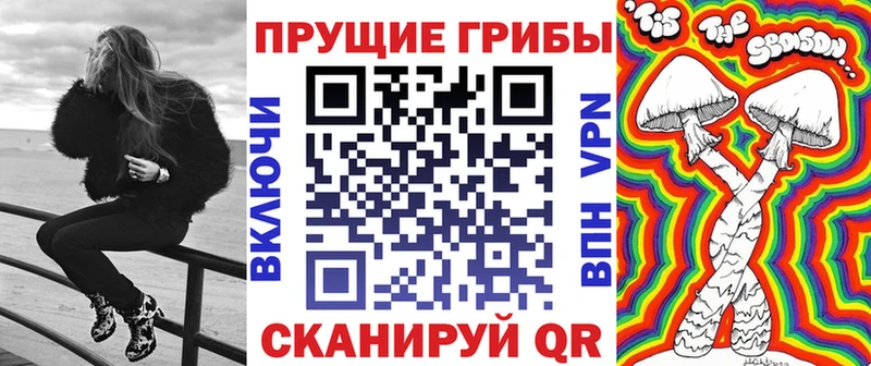 Псилоцибиновые грибы Magic Shrooms Нарткала