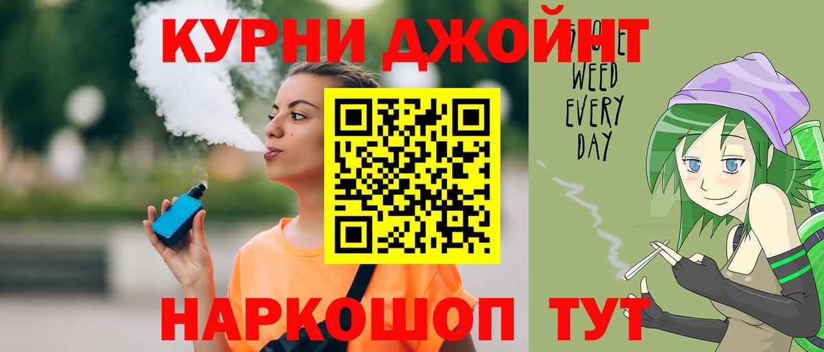 Нарткала  Канабис сатива  Бошки Шишки сатива  Вход с VPN 