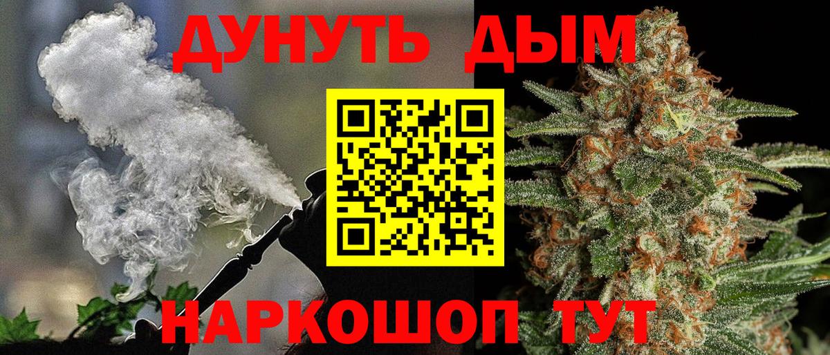 Канабис LSD WEED Нарткала